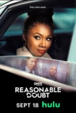 Разумное сомнение (2022)